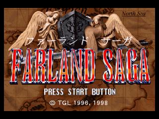 Farland Saga — sstitle (JP)