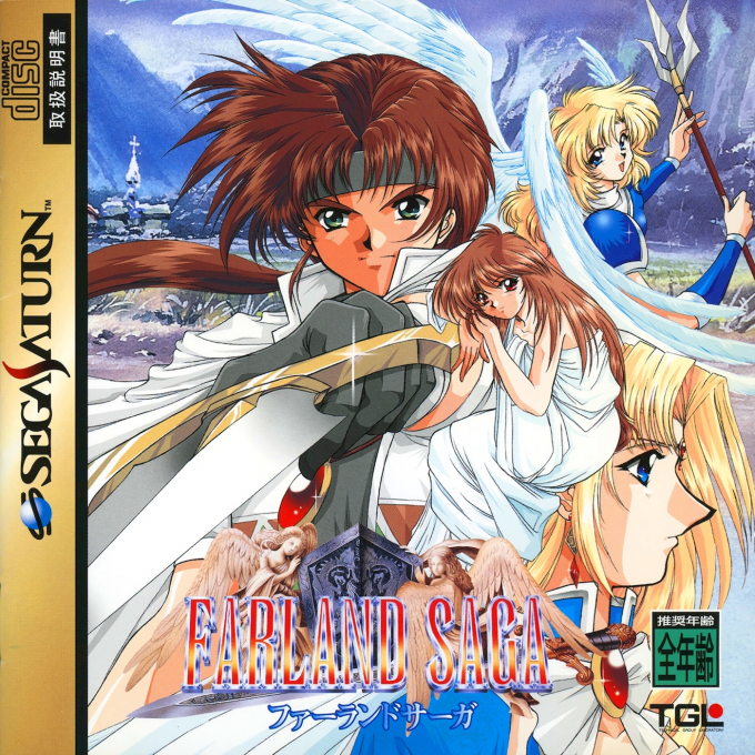 Farland Saga box art