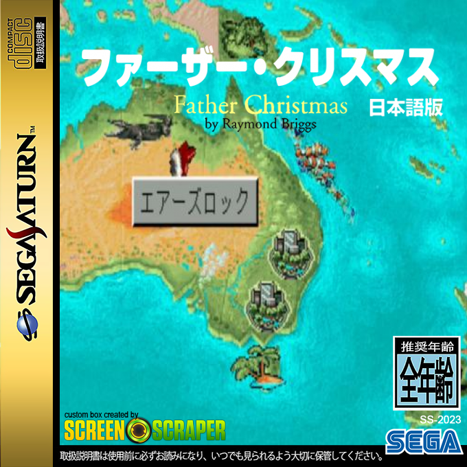 Father Christmas — box-2D (SS)