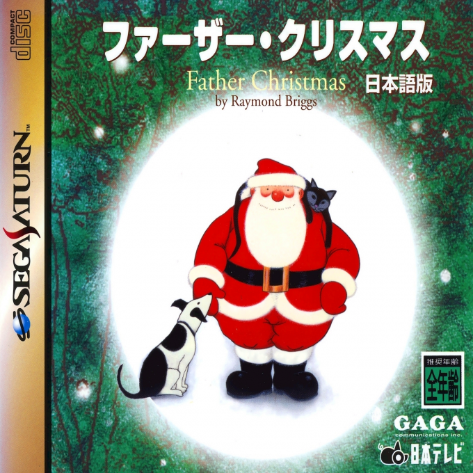 Father Christmas box art