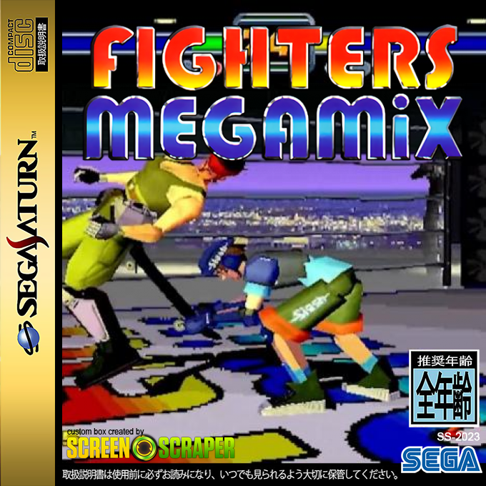 Fighters Megamix — box-2D (SS)