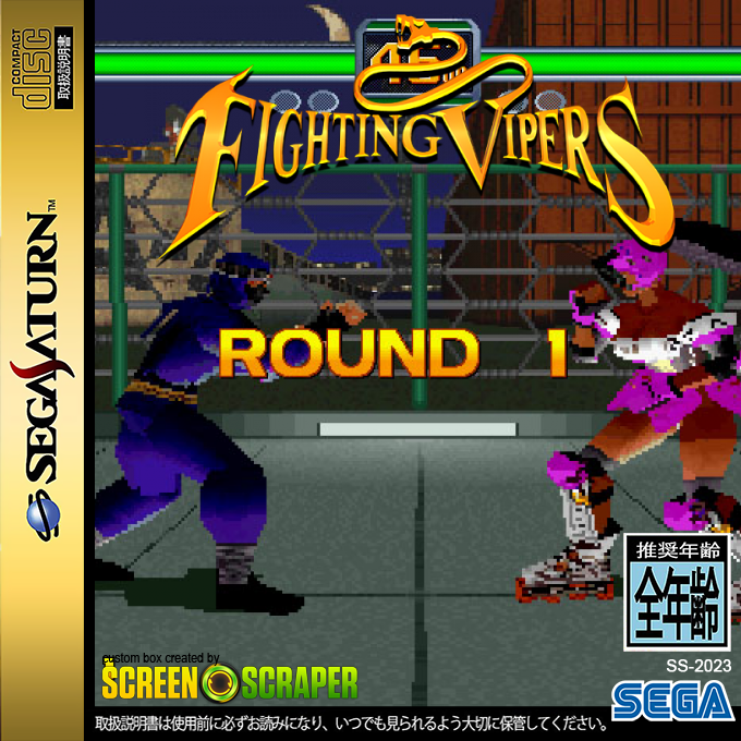 Fighting Vipers — box-2D (SS)