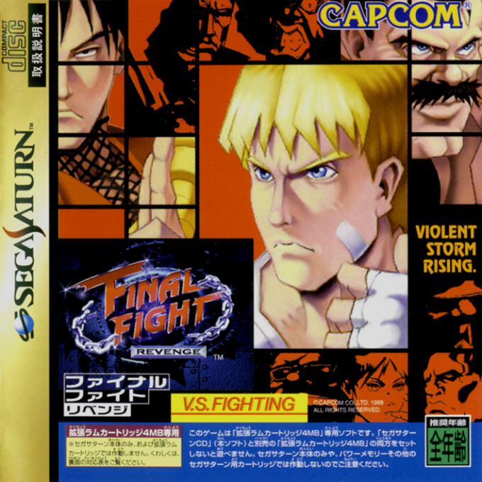 Final Fight Revenge box art