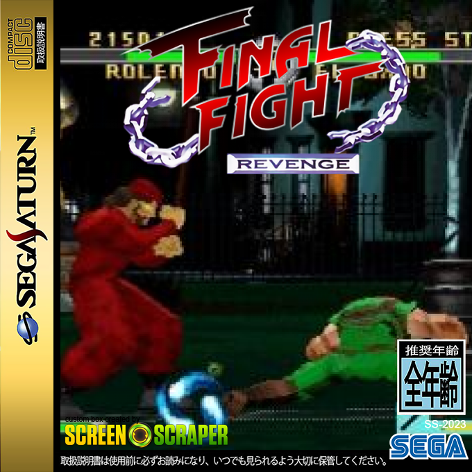 Final Fight Revenge — box-2D (SS)