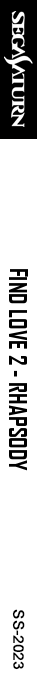 Find Love 2 - Rhapsody — box-2D-side (SS)