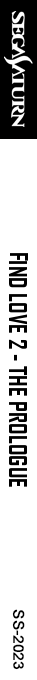 Find Love 2 - The Prologue — box-2D-side (SS)