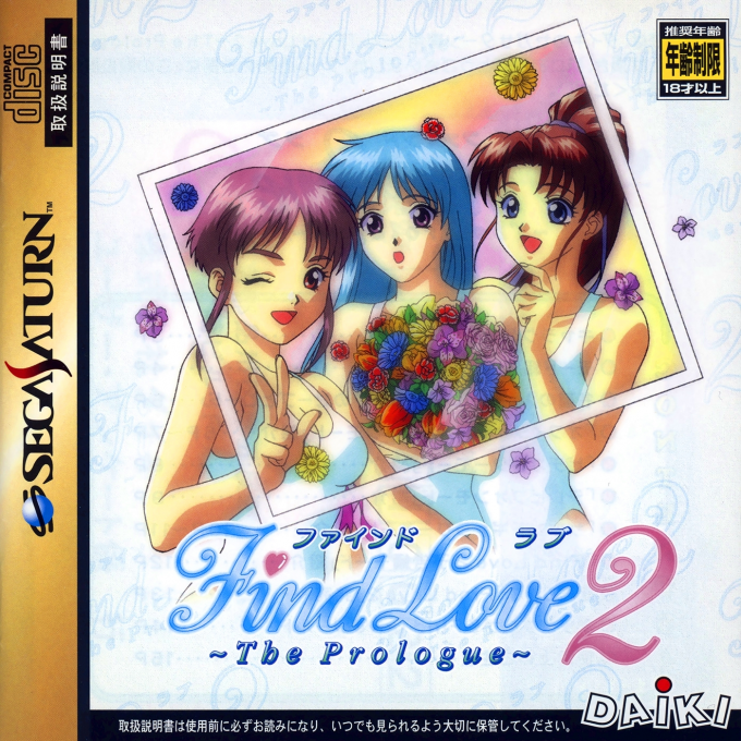Find Love 2 - The Prologue box art