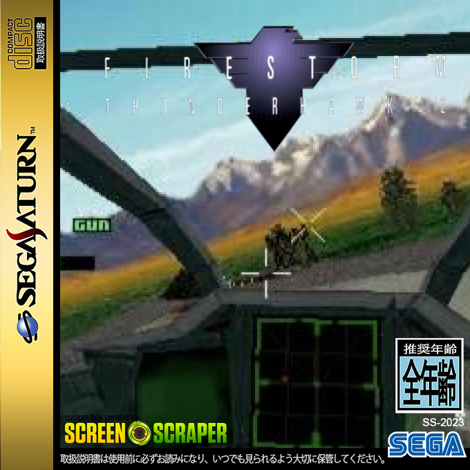 Thunderhawk 2 - Firestorm — box-2D (SS)