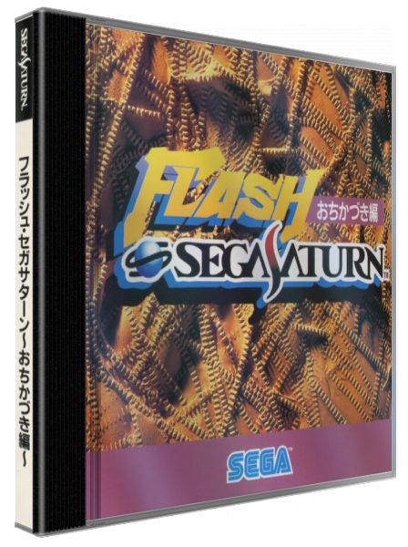 ZZZ(notgame):Flash SegaSaturn - Ochikazuki-hen — box-3D (JP)