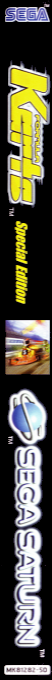 Formula Karts - Special Edition — box-2D-side (EU)