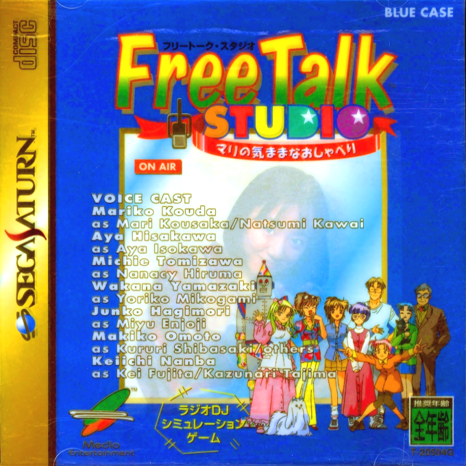 Free Talk Studio - Mari no Kimamana Oshaberi box art