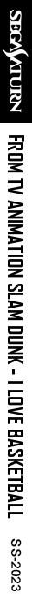 From TV Animation Slam Dunk - I Love Basketball — box-2D-side (SS)