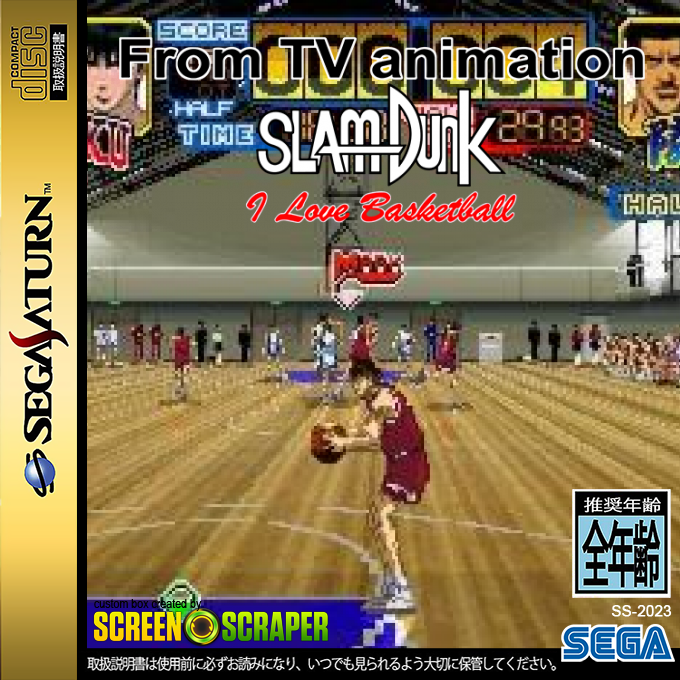 From TV Animation Slam Dunk - I Love Basketball — box-2D (SS)