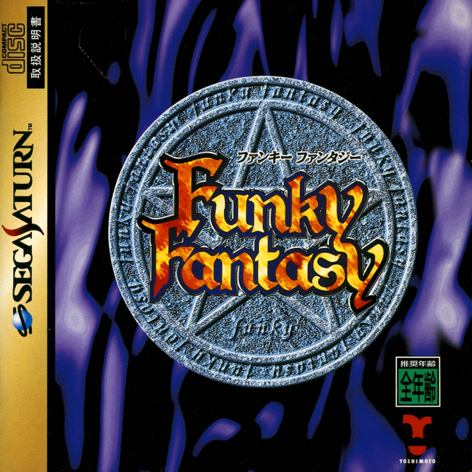 Funky Fantasy box art