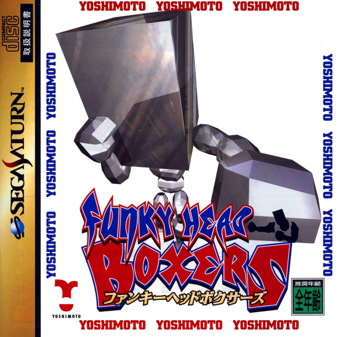 Funky Head Boxers box art