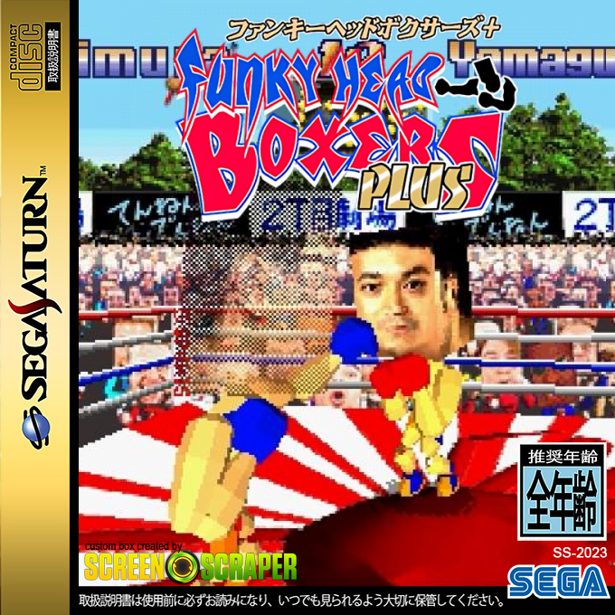 Funky Head Boxers Plus — box-2D (SS)