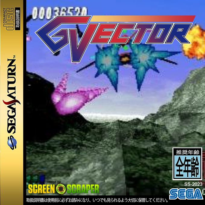 G Vector — box-2D (SS)
