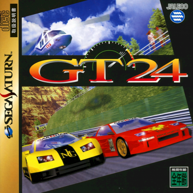 GT24 box art