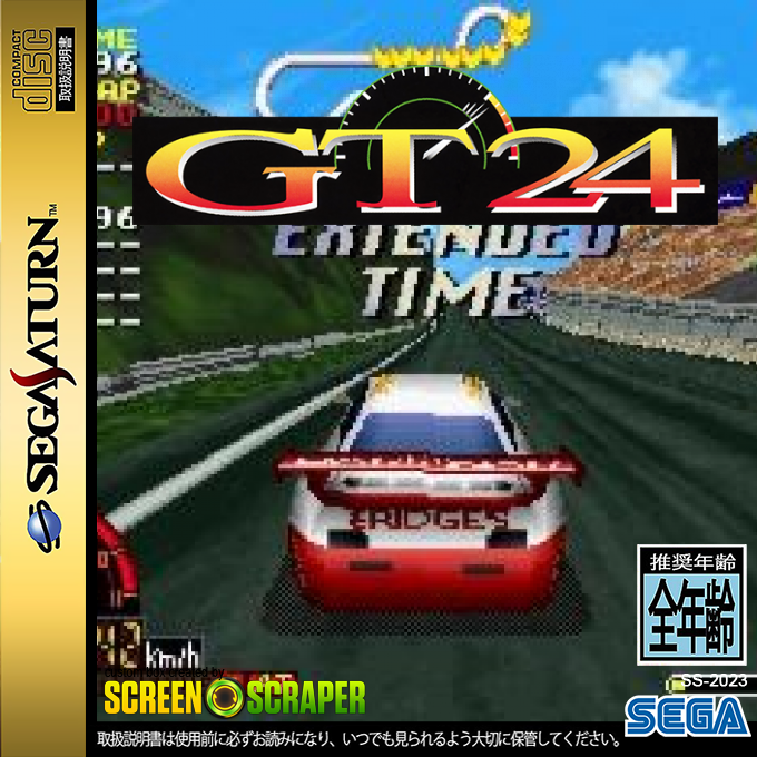 GT24 — box-2D (SS)