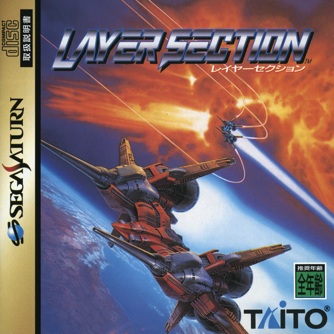 Galactic Attack — box-2D (JP)