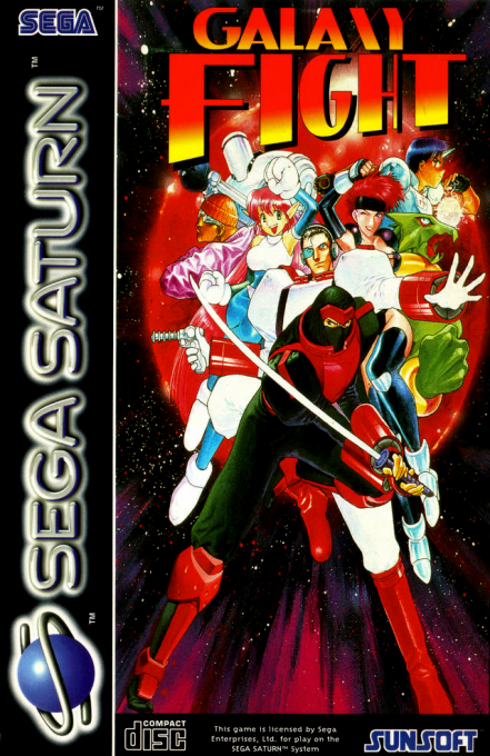 Galaxy Fight - Universal Warriors — box-2D (EU)