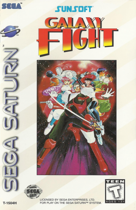 Galaxy Fight - Universal Warriors box art