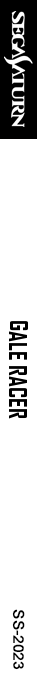Gale Racer — box-2D-side (SS)