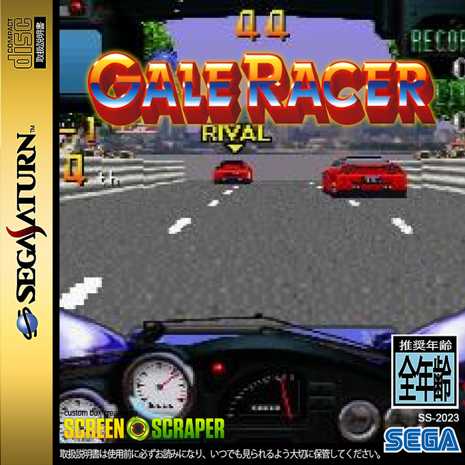 Gale Racer — box-2D (SS)