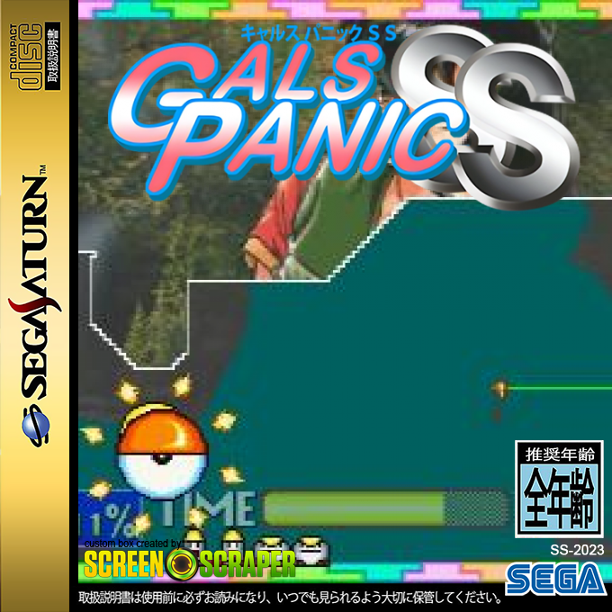 Gals Panic SS — box-2D (SS)