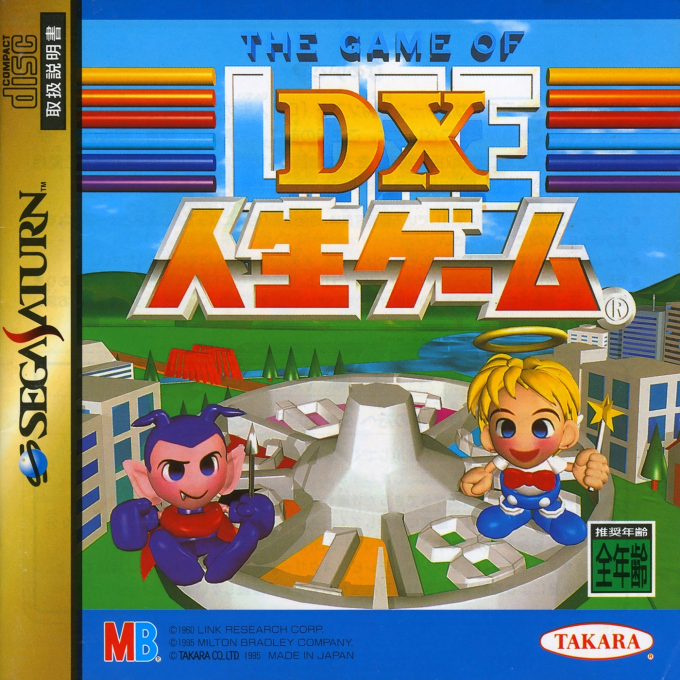 DX Jinsei Game box art
