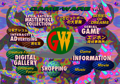 ZZZ(notgame):Game-Ware — sstitle (JP)