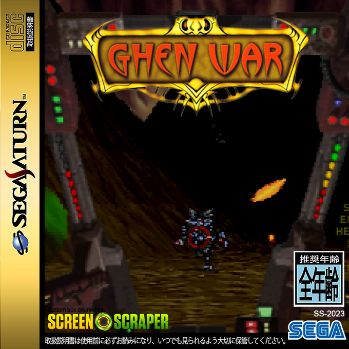 Ghen War — box-2D (SS)