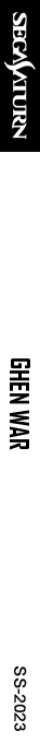 Ghen War — box-2D-side (SS)