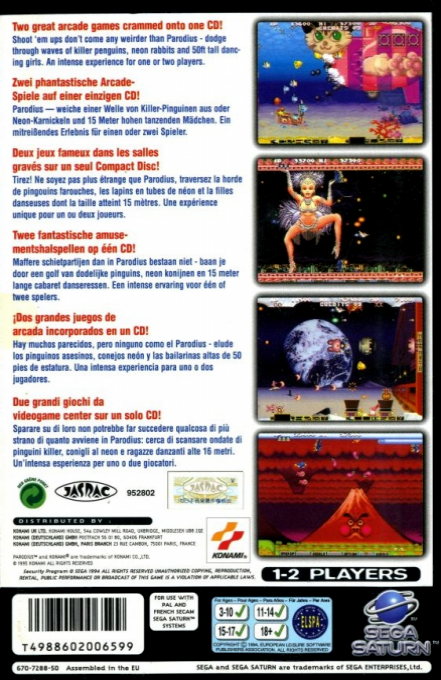 Parodius — box-2D-back (EU)