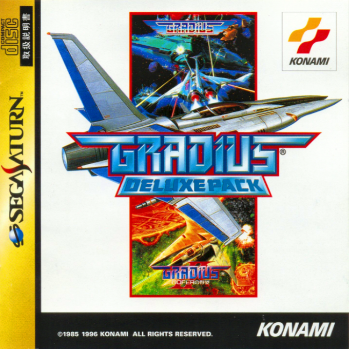 Gradius Deluxe Pack box art