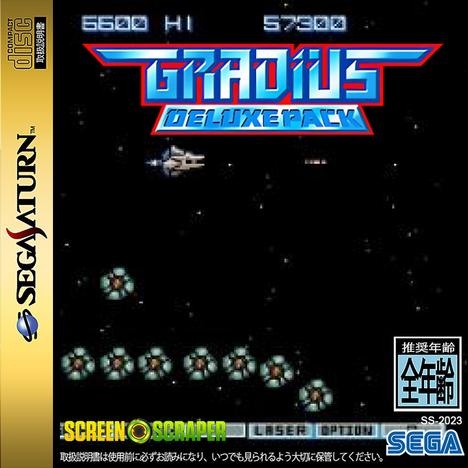 Gradius Deluxe Pack — box-2D (SS)