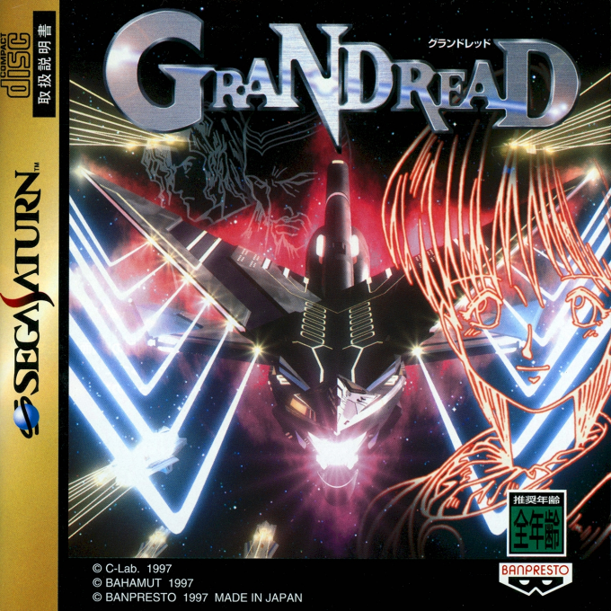 GranDread box art