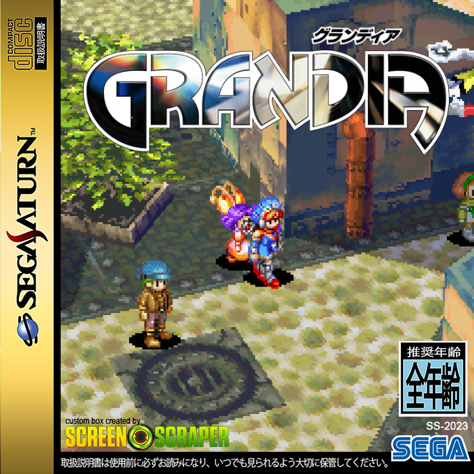 Grandia — box-2D (SS)