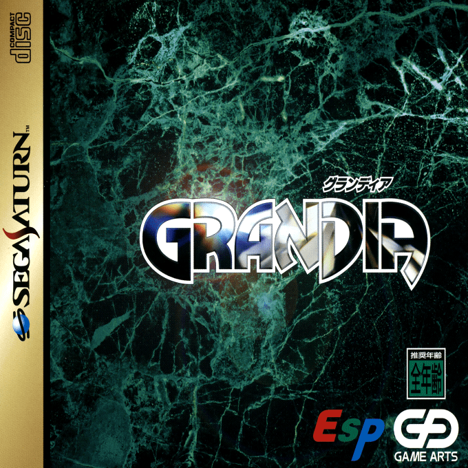 Grandia box art