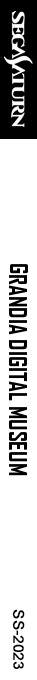 Grandia Digital Museum — box-2D-side (SS)