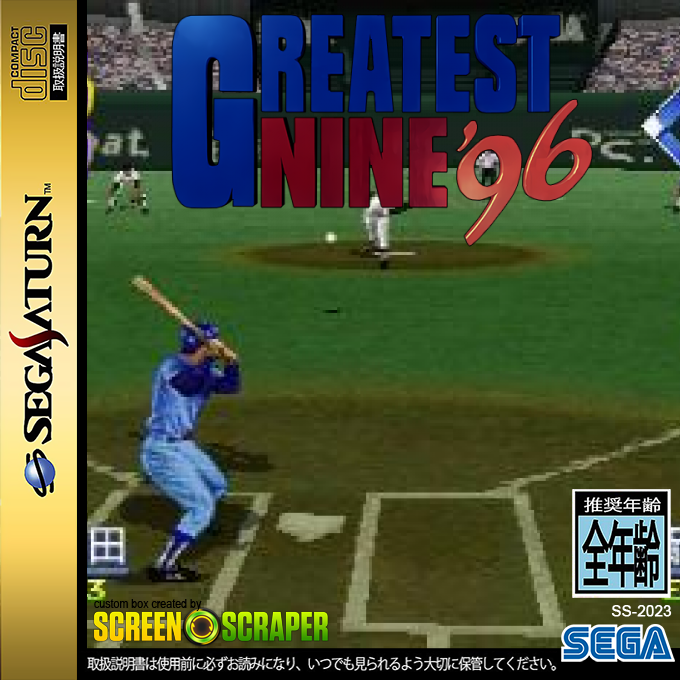 Greatest Nine 96 — box-2D (SS)