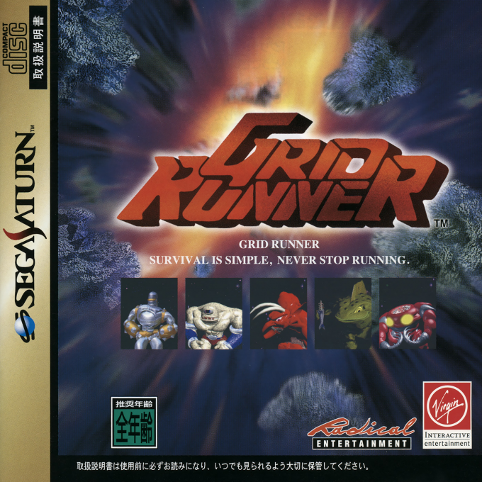Grid Run — box-2D (JP)