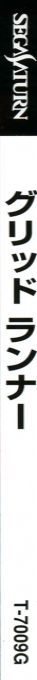 Grid Run — box-2D-side (JP)