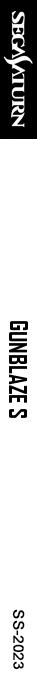 Gunblaze S — box-2D-side (SS)
