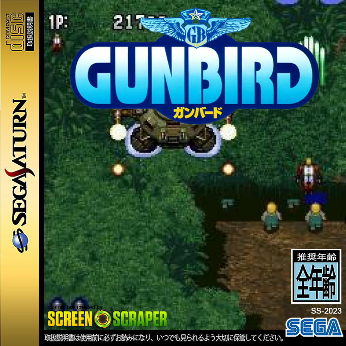 Gunbird — box-2D (SS)