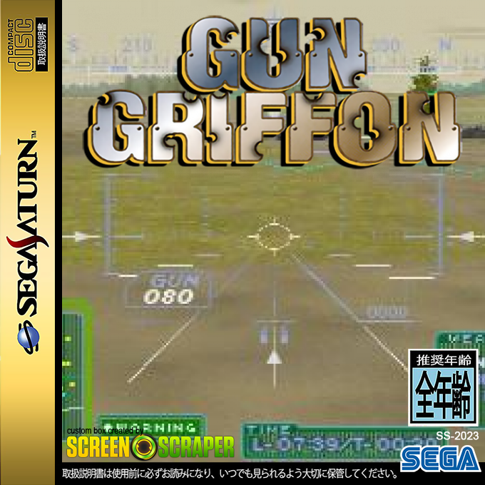 Gungriffon — box-2D (SS)