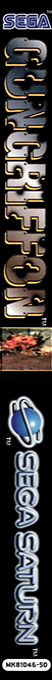 Gungriffon — box-2D-side (EU)