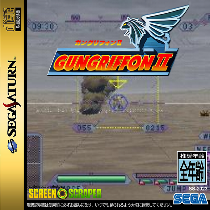 Gungriffon 2 — box-2D (SS)