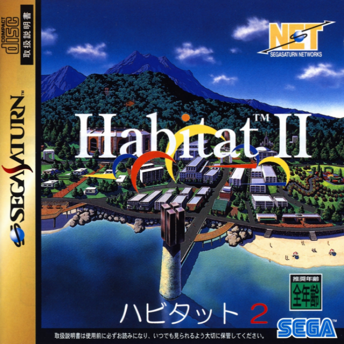 Habitat 2 box art