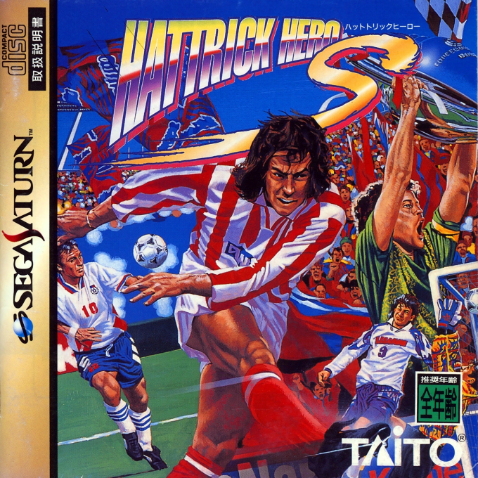 HatTrick Hero S box art